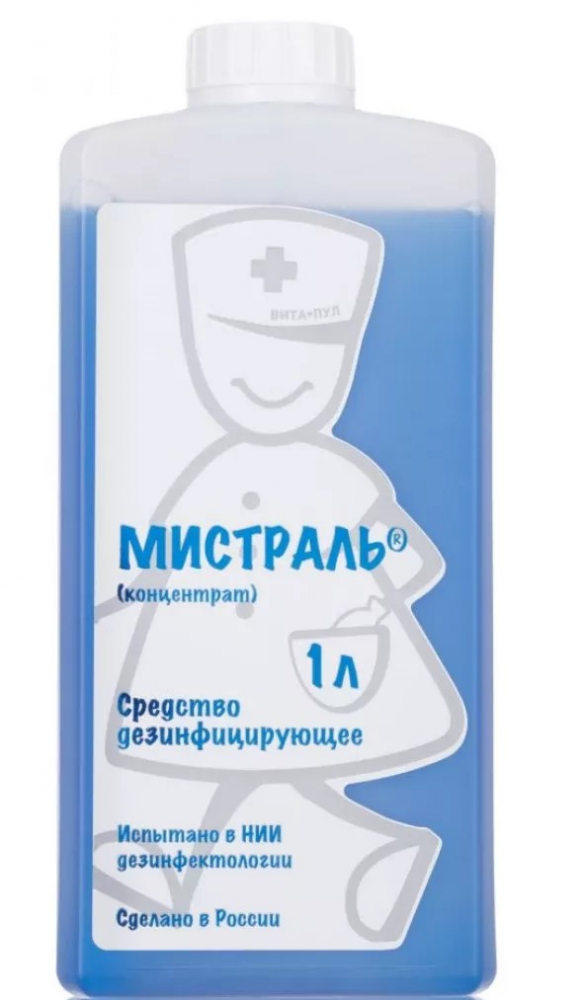 Мистраль 1л. Средство дезинфицирующее (ЧЗ)