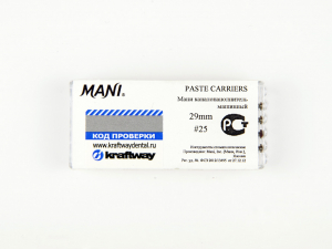 Paste Carriers �29 25�� �������� ����������������� ��� �������� ����������� (��./4 ��.)