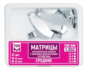Матрицы металлические ТОР, 1.302 замковые, плоские, средние 50мкм уп/12 шт.