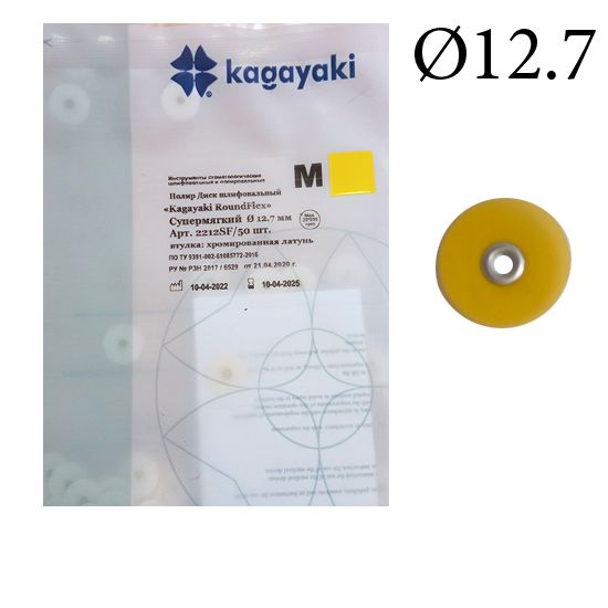 ����� Kagayaki RoundFlex M ������� 2212SF ����������� (����) d12.7��,50�� (������ ������.������)