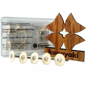 ����� ����� Kagayaki Flat d-14mm (����� ������) 1��.
