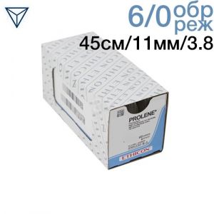 ������ �������� Prolene W8003� 6/0 (45��, ���� �������-���. 11��, 3/8) ��/24 ��.