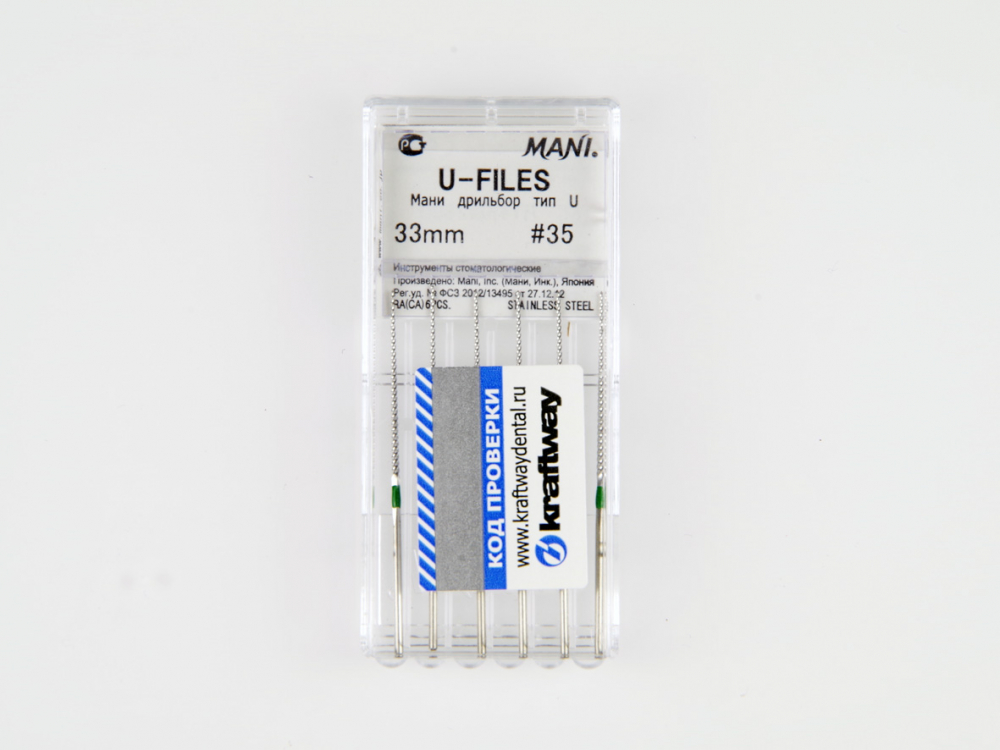 U-Files (Ultrasonic Files) № 35 33мм. Дрильборы для работы с ультразвуковыми приборами (уп./6 шт.)