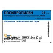 ������ �������� ������������ NA 5/0 mono K 16mm 3/8 75 �� (12��)