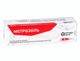 Метрозоль, паста для лечения гангренозных пульпитов ипереодонтитов