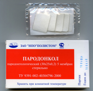 ПАРОДОНКОЛ Резорбируемые мембраны