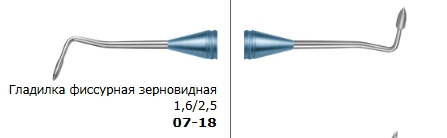 �������� ��������� ����������� 1,6/2,5,  ��� 07-18 ��