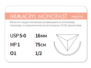 ������ �������� �������� �������� - ���� ������. L=75�� USP 5/0, ���� ���-���. 16�� O1 1/2  (12 ��)