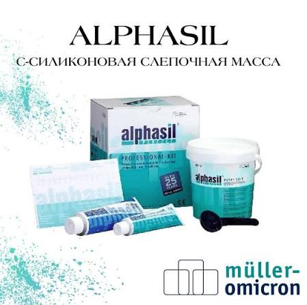 Alphasil perfect Dunn (medium). �-������������ ������������� ��������� �������� (150 ��)