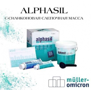 Alphasil perfect Dunn (medium). �-������������ ������������� ��������� �������� (150 ��)