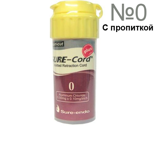 ���� ������������� Al Sure Cord plus �0 (� ���������), 203��