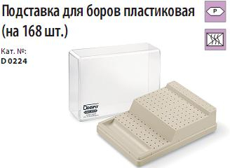 ��������� ��� ����� ����������� �� 168 ��