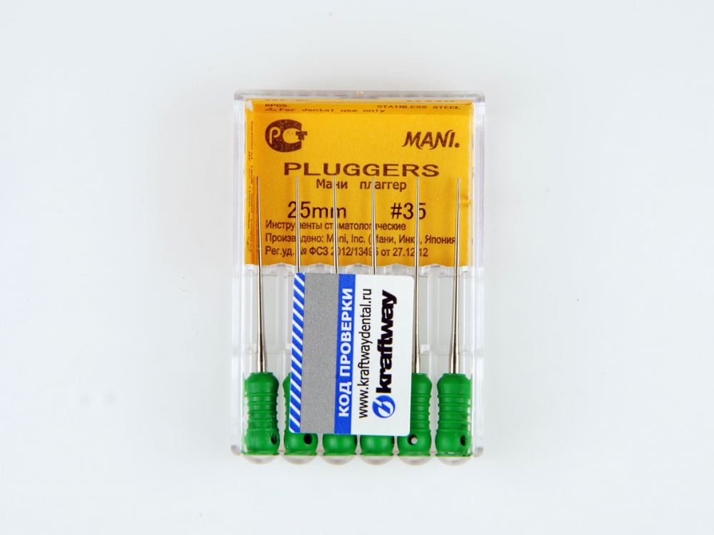 Pluggers №35 25мм Ручные файлы для работы с гуттаперчей в канале с вертикальной конденсацией (6 шт.)